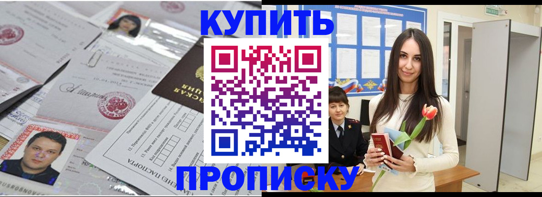 пропишу в квартире в Лукоянове