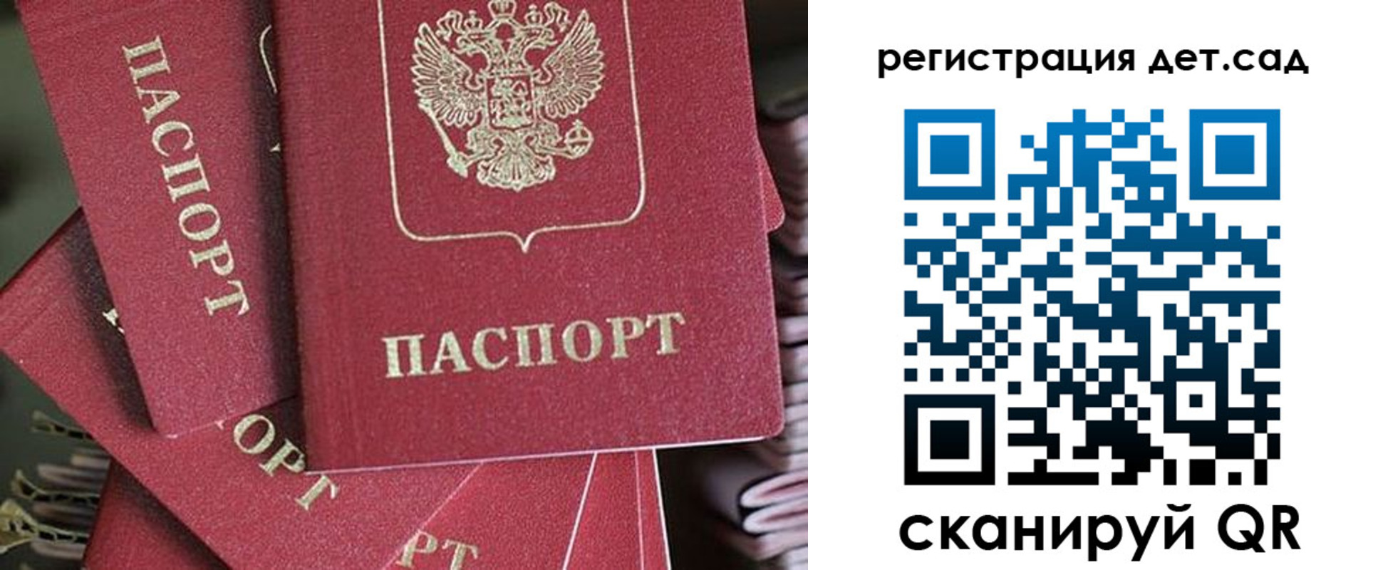 временная регистрация адрес в Лукоянове