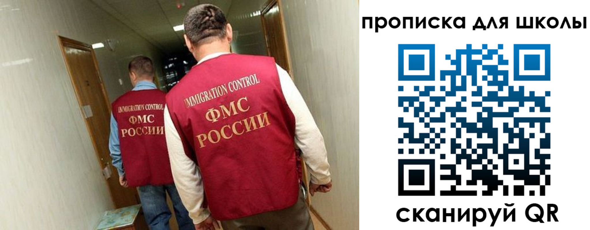 прописка ребенка в Лукоянове