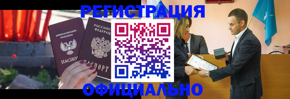 где прописаться в Лукоянове