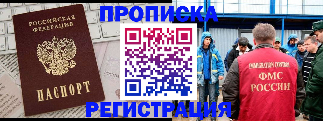 найти адрес прописки в Лукоянове