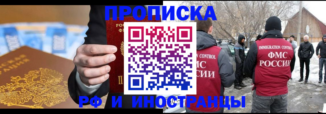 регистрация для дет. сада в Лукоянове